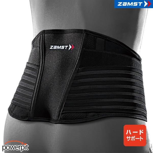 ザムスト ZW-7 腰用サポーター 腰痛 ぎっくり腰 坐骨神経痛 腰ベルト