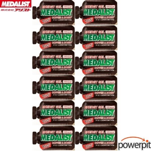 メダリスト エナジージェル コーヒーとはちみつ 12袋入り エネルギー カフェイン スタミナ 持久力 マラソン ランニング トライアスロン EnergyGel