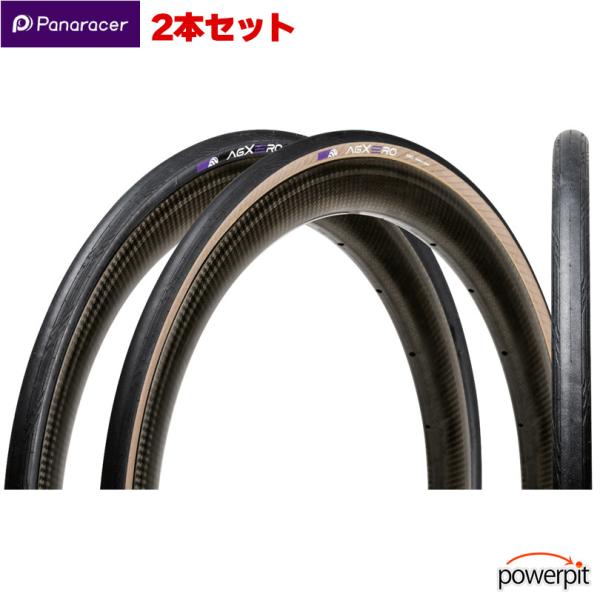 SALE PANARACER パナレーサー AGXERO TLR 【お得２本セット】 700×25C 700×28C 700×30C 通勤 軽量 クリンチャー