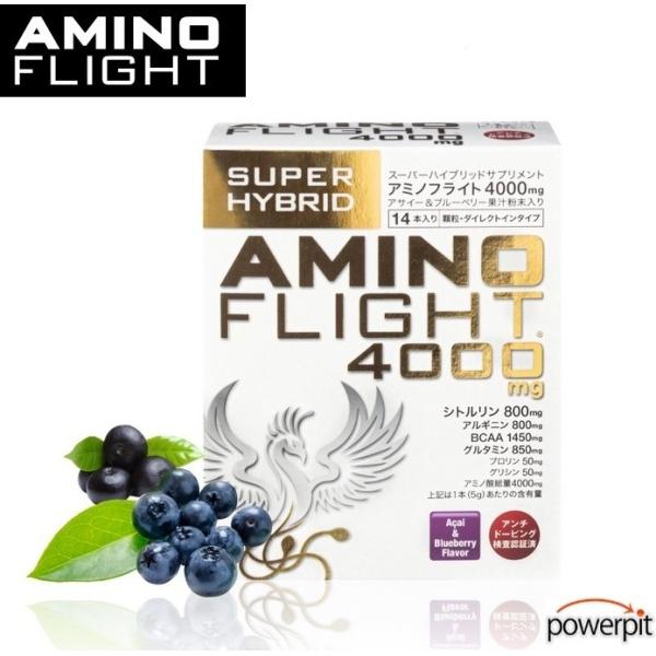 アミノフライト 4,000mg 14本入り スーパーハイブリッド アミノ酸 BCAA アルギニン シトルリン グルタミン プロリン グリシン マレート 瞬発
