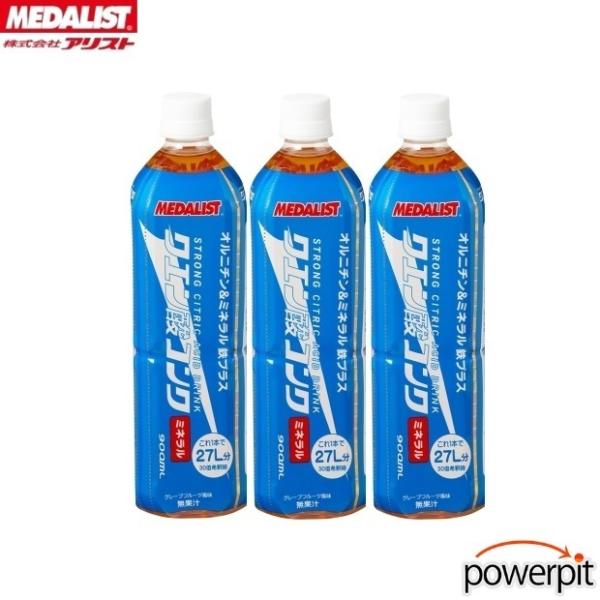 【送料無料】メダリスト　クエン酸コンク ミネラル鉄プラス 900ml ※２本セット
