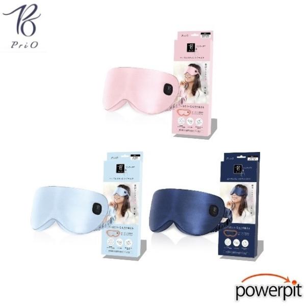 ボタン一つで温まるお手軽コードレスタイプ。【 サイズ 】 レギュラーサイズ（大人用）。【 色（3色展開）】（パウダーピンク）。（アイスブルー）。（ネイビーブルー）。【 内容物 】アイマスク本体、アイマスクカバー、専用ケース、充電ケーブル、取...