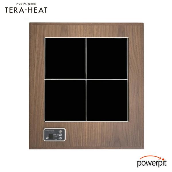 生命の光線と呼ばれる、テラヘルツ波エネルギーの陶板浴。ペットにも大人気。大切なペットの健康にもお役立て下さい。