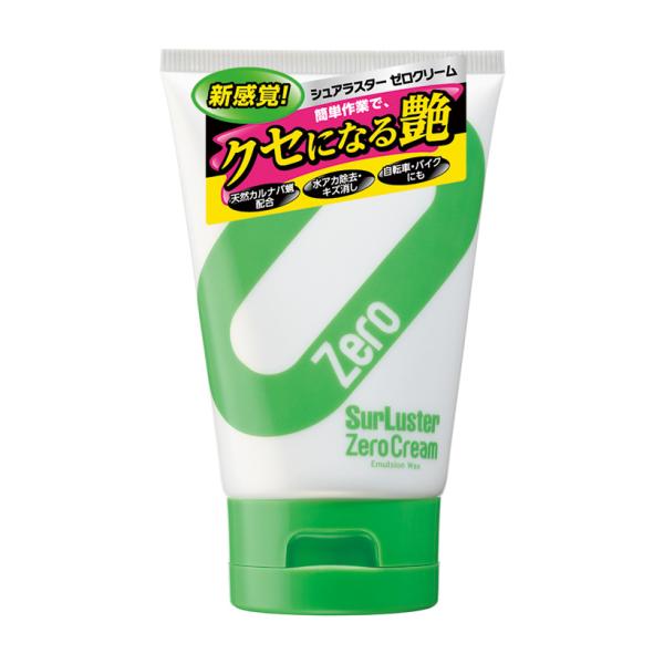 Surluster シュアラスター ゼロクリーム 150g 水アカ除去 キズ消し 新感覚クリームワックス バイク チューブタイプ S-153 ケミカル 自転車