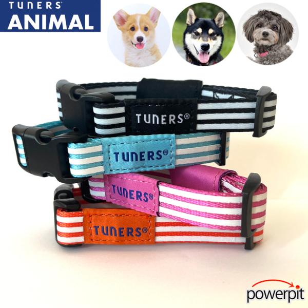 TUNERS,チューナーズ,アニマル,バランスバンド,リニューアル,軽量化,トルマリン,水晶,鉱石,首輪,ペット,ワンちゃん,犬,イヌ,いぬ,猫,ネコ,ねこ,重心,骨格,補正,姿勢,JOYFUL,(株)Arts,アーツ