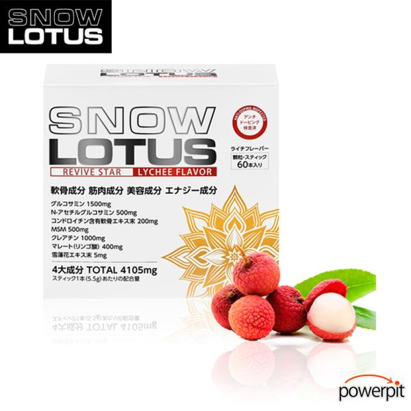 スノーロータス 4,105mg 60本入【 ライチ風味 】顆粒スティックタイプ N-アセチルグルコサミン コンドロイチン MSM クレアチン マレート リンゴ酸 雪蓮化エキス 関節 筋肉 SnowLotus Le・Paladis ルパラディ