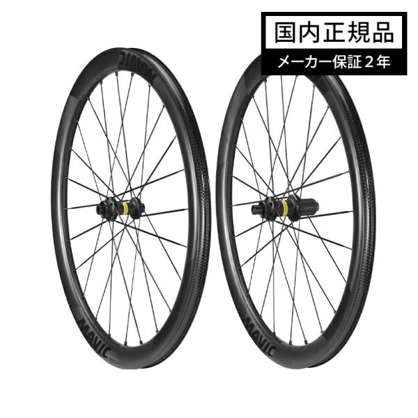 MAVIC（マヴィック） 【新商品2026年モデル】MAVIC COSMIC SLR 45 DISC