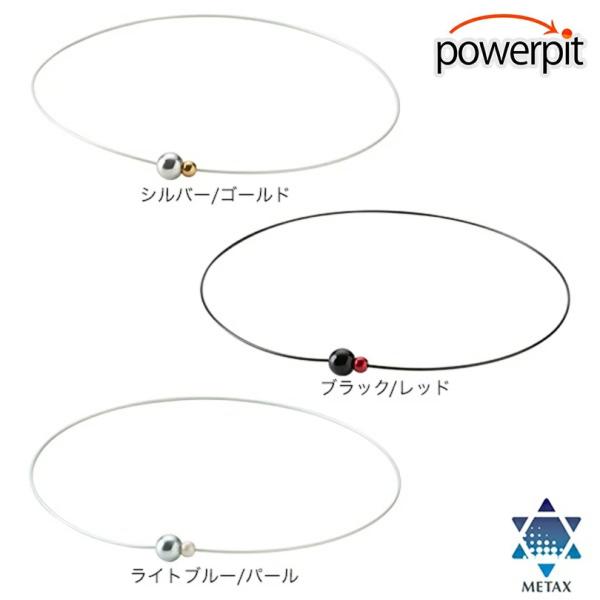 大小二つのボールをトップに採用。アシンメトリーにする事で、目を惹く仕様に。紐部は汗や水に強いワイヤーを採用。留め具に磁石を採用。ファイテンのロゴをレーザー刻印。