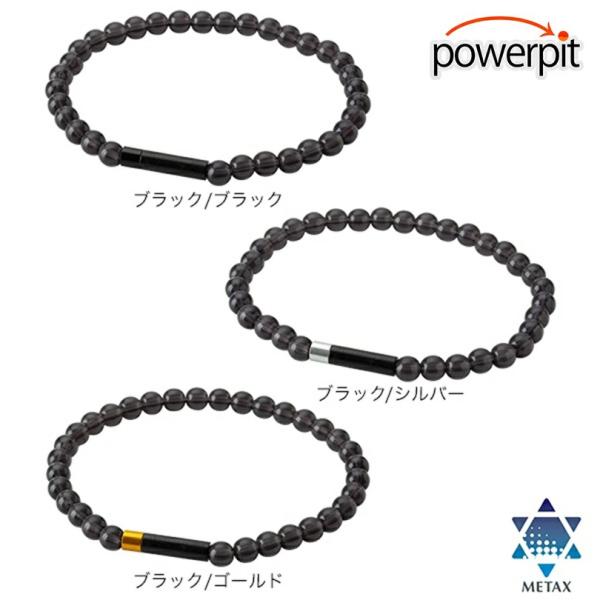 ファイテン RAKUWA ブレスレット EXTREME クリスタルタッチ 水に強い 伸縮性 エラストマー 高級感 簡単 脱着 アクリル玉 軽い スポーツ 日常