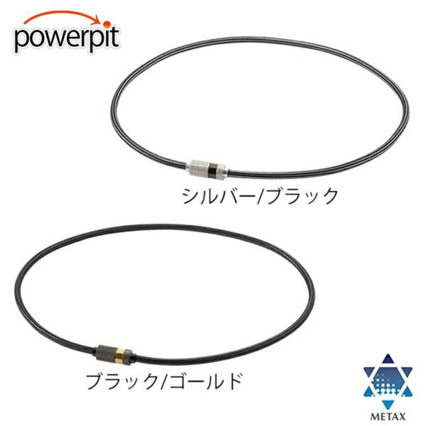 ファイテン RAKUWA 磁気ネック 磁気ネックレス 磁気 ネックレス  ローレット 疲労回復
