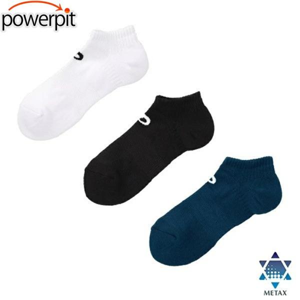 ファイテン スポーツソックス (同色2足st) アンクル