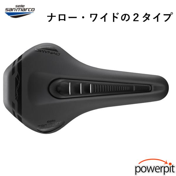 selle san marco（セラサンマルコ） Ground Shield Dynamic グラウンド