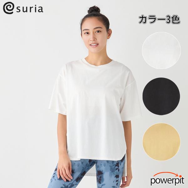スリア SU-B544【 ビビトップ 】【 S M Lサイズ 】ヨガ ピラティス Tシャツ yoga suria
