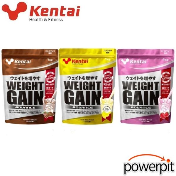 ケンタイ ウェイトゲインアドバンス 1kg 1袋入り 味が選べます ウェイトアップ kentai 健体 健康体力研究所
