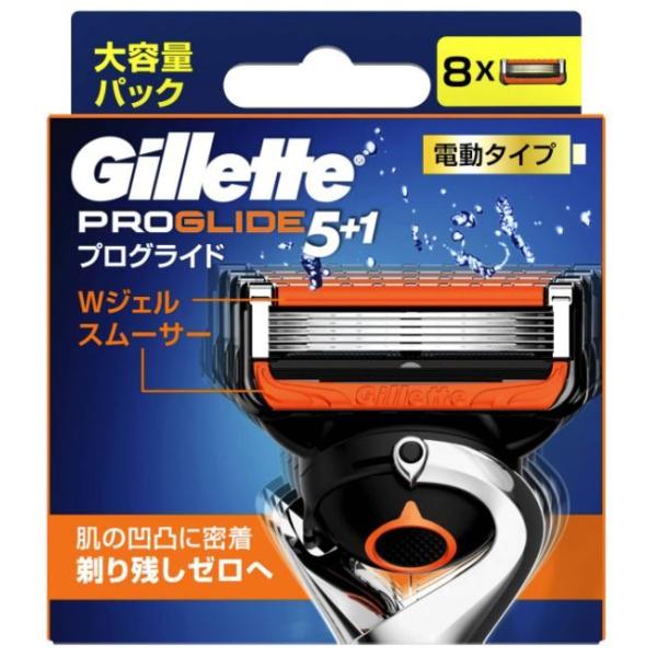 ジレット フュージョン5 1 プログライド パワー 替刃 8個入 Buyee Buyee Japanese Proxy Service Buy From Japan Bot Online