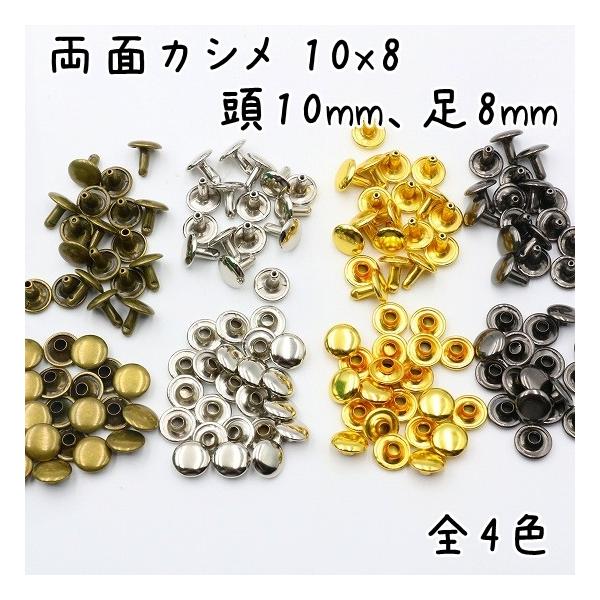 u2-parts-koubou_000-667-867