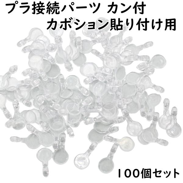 u2-parts-koubou_e203