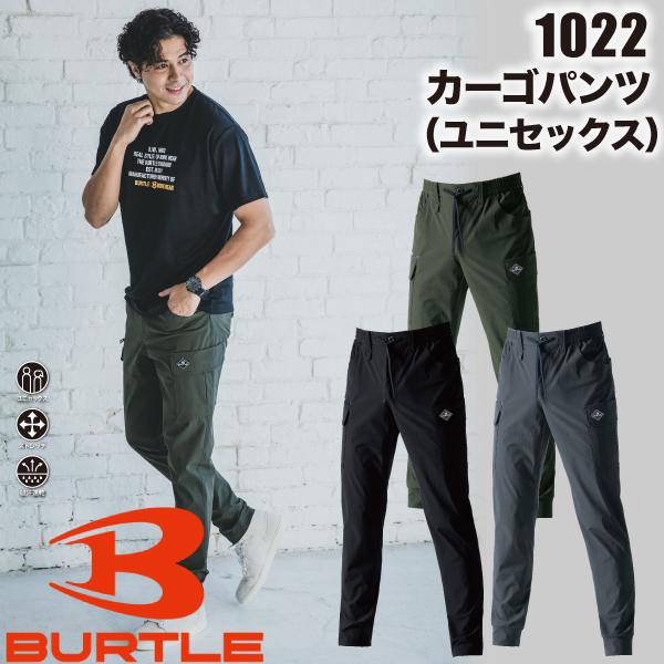 BURTLE バートル 1022 カーゴパンツ ユニセックス : U2GLOBAL BURTLE バートル 1022 カーゴパンツ ユニセックス : U2GLOBAL