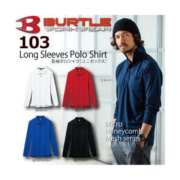 BURTLE o[g@103 |Vc@t ƕ ƒ@O