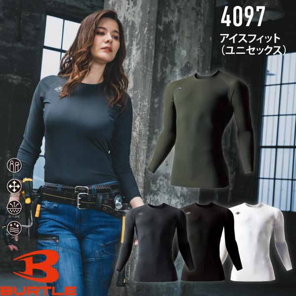 BURTLE（バートル） BURTLE 4097 アイスフィット ユニセックス 作業服