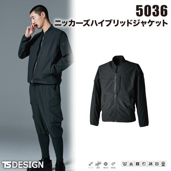 TS DESIGN tsデザイン Knicker’s ニッカーズ 5036 ニッカーズハイブリッドジャケット 作業服 匠 藤和