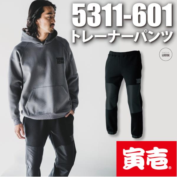 新品あり　スポーツブランド　トレーナー　パンツ　150 ジャンパー 寅壱 TORAICHI 5311-601 トレーナーパンツ 作業服 : U2GLOBAL - 通販