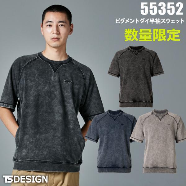 洗練されたデザイン　T-Reg-Div Tシャツ A05033 ブラック　L 洗練されたデザイン T-Reg-Div Tシャツ A05033 ブラック S 【公式通販】