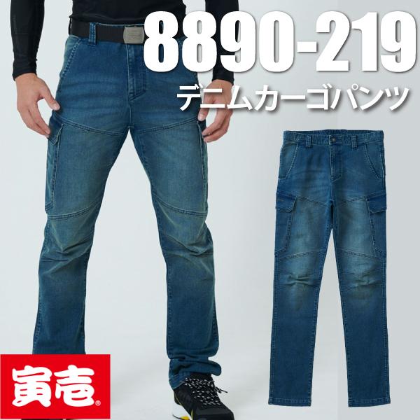 寅壱　デニム 寅壱] 8970-219 デニムカーゴパンツ