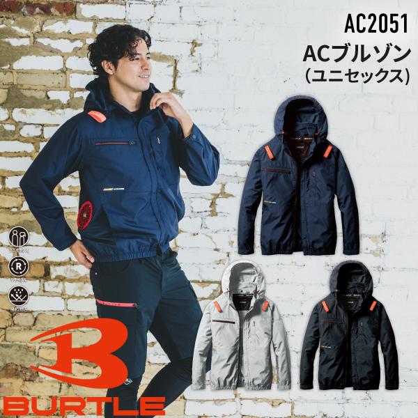 バートル【AC2051ブラック3XL】ACブルゾン　2025年新作 バートル 空調服 サイドファン AC2051 ACブルゾン 2025SS新作