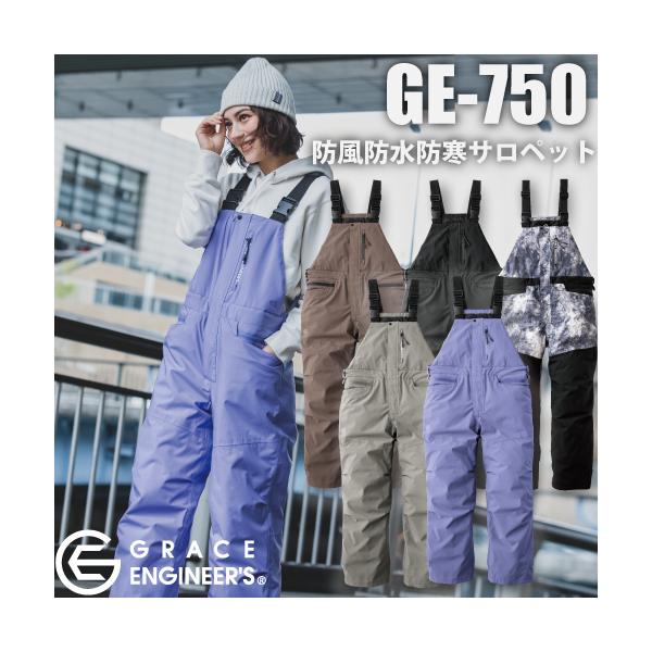 GRACE ENGINEER'S   GE-750 防風防水防寒サロペット・Product Features・〜冬のアクティビティにも使えるシン・ワークウェア〜合わせるトップスやアウターで様々なシーンにマッチする中綿入り防寒サロペット。動く...