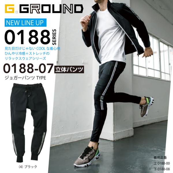 希少モデル! 美USED ANEW GOLF メンズ ブラックジョガーパンツ 希少モデル! 美USED ANEW GOLF メンズ ブラックジョガーパンツ