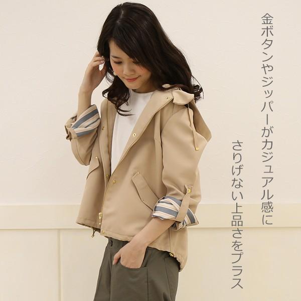 レディース マウンテンパーカー アウター ジャケット ミリタリー ライト ブルゾン 裏ボーダー ファッション フード付き 秋 Jk39 U2me2 ユーツーミーツー 通販 Yahoo ショッピング