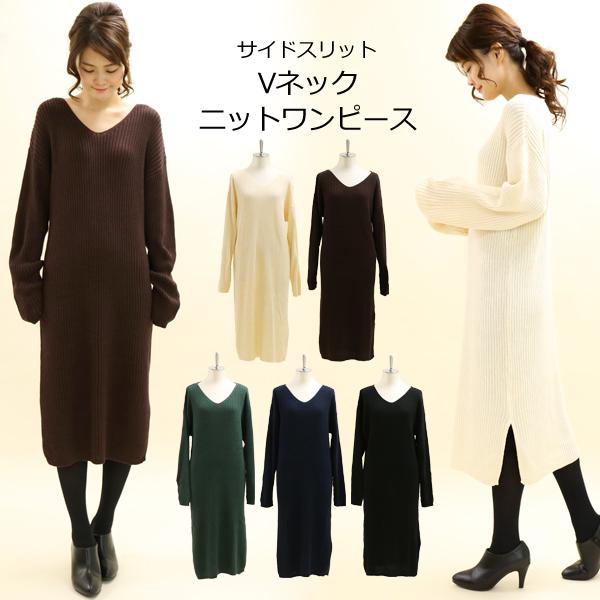 送料無料 ワンピース ニット Vネック 長袖 スリット入り レディース ロング ゆったり メール便対応可 Op U2me2 ユーツーミーツー 通販 Yahoo ショッピング