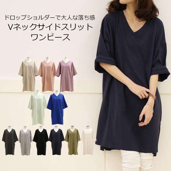トップス ｔシャツ カットソー 半袖 サイドスリット ギガランキングｊｐ