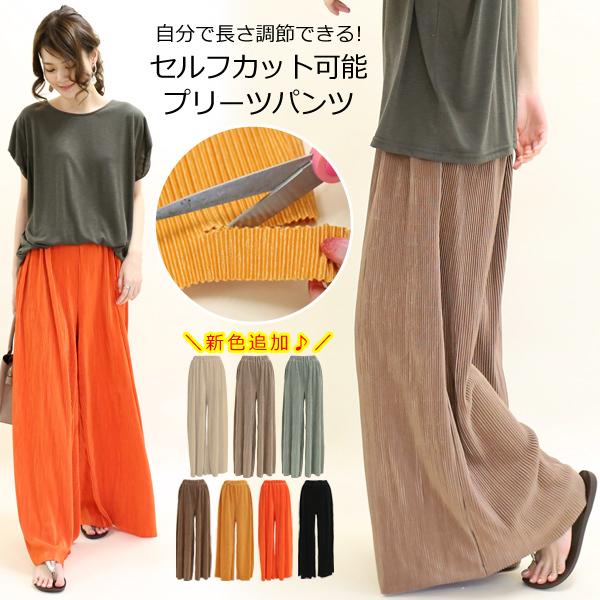 プリーツパンツ ワイドパンツ ゆったり パンツ レディース ボトムス 大きいサイズ セルフカット フレアパンツ メール便対応可 送料無料 Pt001 U2me2 ユーツーミーツー 通販 Yahoo ショッピング