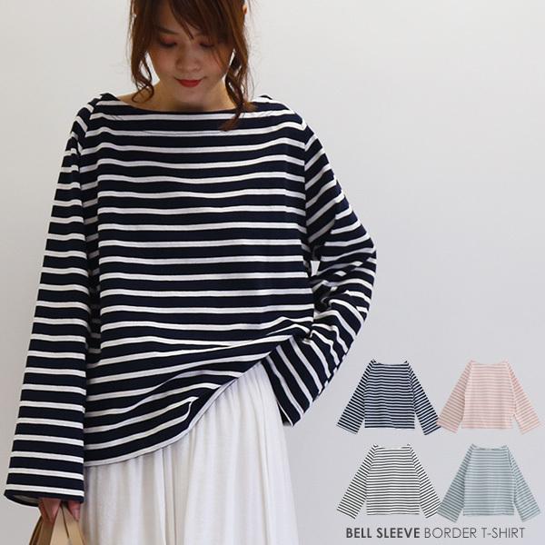 ボーダーボートネック コットンカットソー レディース トップス 春 綿100 ゆったり 体型カバー ボーダーカットソー シャツ メール便対応可 Top2605 U2me2 ユーツーミーツー 通販 Yahoo ショッピング