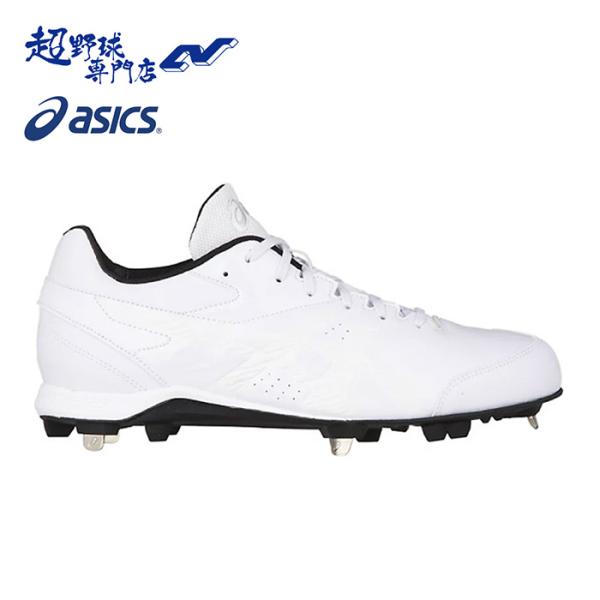 ASICS（アシックス） 野球 スパイク 金具スパイク 高校野球対応 白