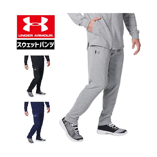 アンダーアーマー スウェット スウェットパンツ パンツ 長ズボン