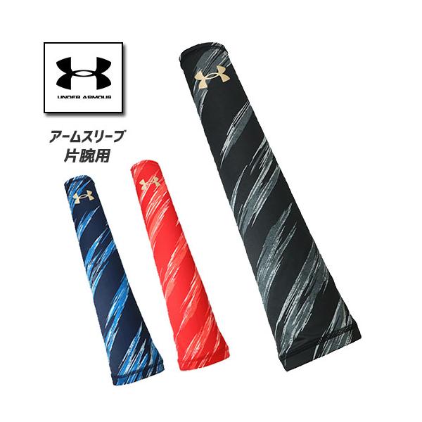 海外並行輸入正規品 アンダーアーマー Lサイズ アームスリーブ アクセサリー Www Fonsti Org