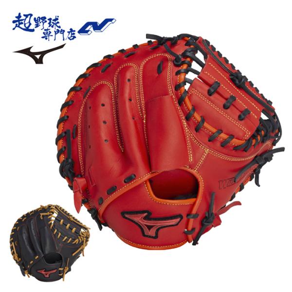 MIZUNO（ミズノ） 野球 キャッチャーミット 軟式 グローブ 捕手用