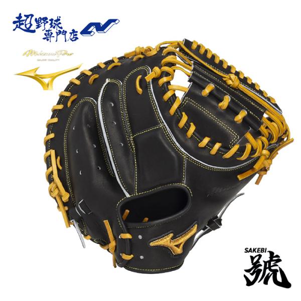MIZUNO（ミズノ） 野球 キャッチャーミット 軟式 捕手用 B-D型