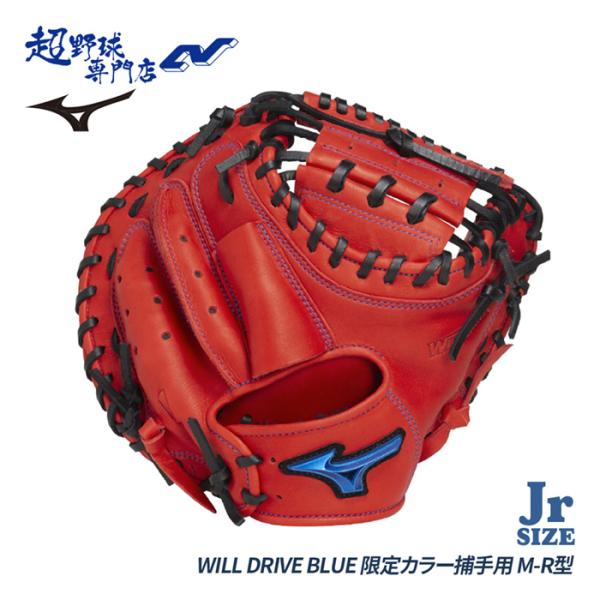 ミズノ FIELDGLISTER 軟式キャッチャーミット イエロー　オイル付き R】 野球 ハイゴールド 軟式キャッチャーミット 己極 SRレモンイエロー