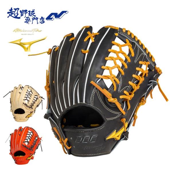 ミズノプロ　野球 硬式グローブ 内野手用 5DNAテクノロジー22モデル 楽天市場】ミズノ MIZUNO 硬式用ミズノプロ5DNAテクノロジー22