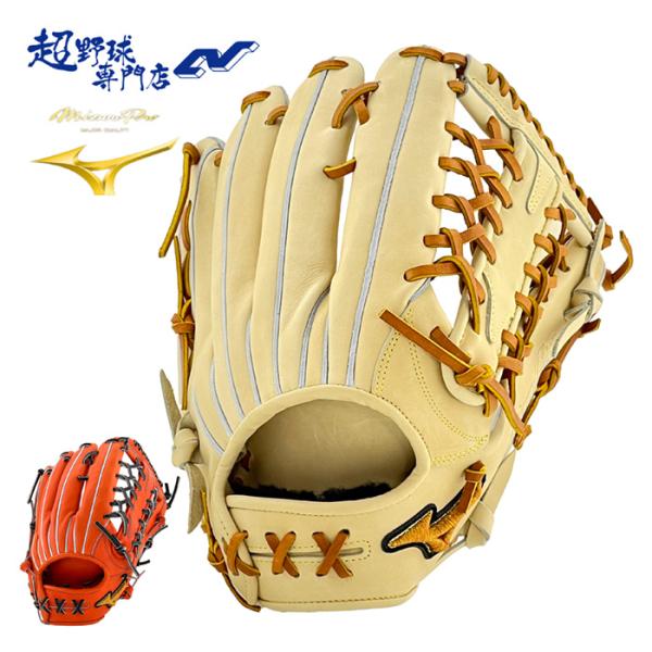 MIZUNO（ミズノ） 野球 グローブ 硬式 外野用 高校野球対応 グラブ