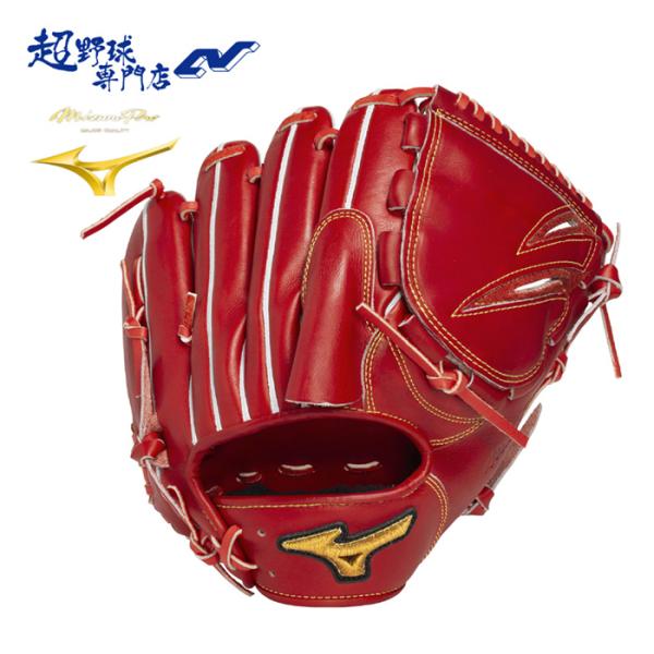 MIZUNO（ミズノ） 野球 グローブ 硬式 投手用 高校野球対応 ヨコ型
