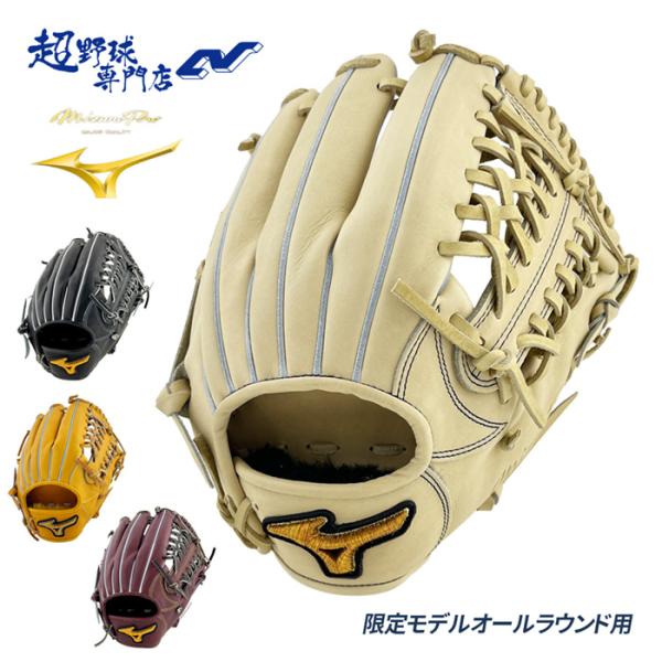 ハ*ミ様 軟式用ミズノプロ 坂本勇人モデル サイズ10 【公式通販】