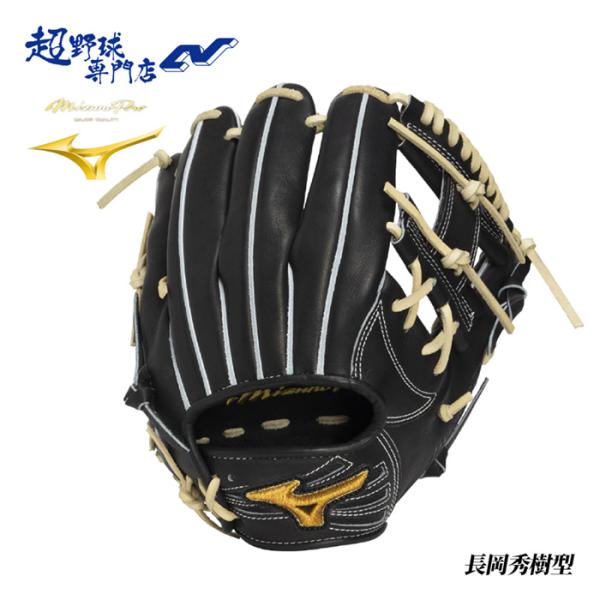 MIZUNO（ミズノ） 野球 グローブ 硬式 内野用 高校野球対応 長岡秀樹型