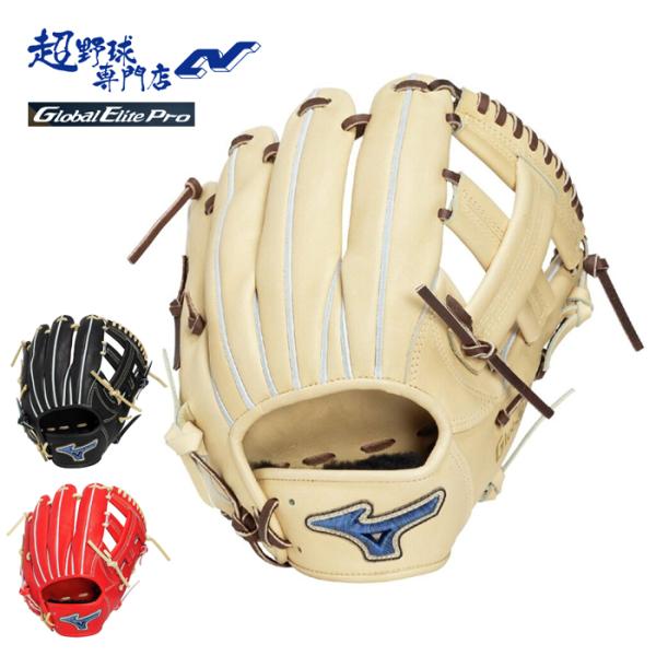 ミズノプロ内野手用硬式用グローブ　セカンド　ショート MIZUNO（ミズノ） 野球 グローブ 硬式 内野用 高校野球対応 サイズ9
