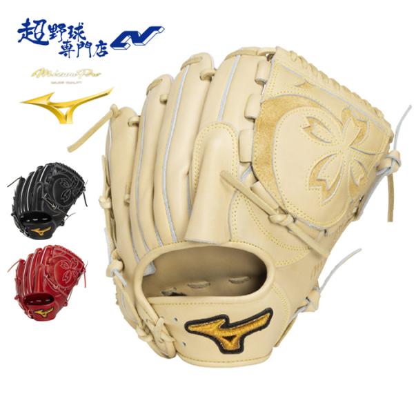 MIZUNO（ミズノ） 野球 グローブ 硬式 投手用 高校野球対応 サイズ11
