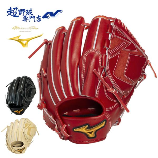 ミズノ 野球 グローブ 硬式 投手用 高校野球対応 サイズ12 タテ型 ミズノプロClassic ミズノプロクラシック 日本製 MIZUNO グラブ ピッチャー用 1AJGH35111